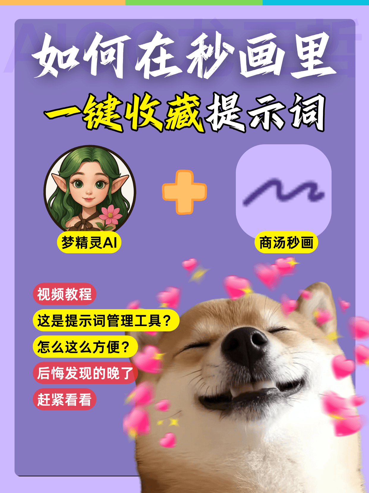 ����ƽ̨AI�滭��ʾ����д�Ͳ������ý���