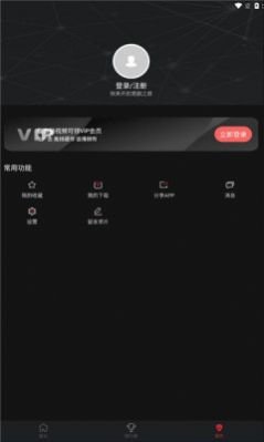 喵次元app下载最新版安装v2.3.0.4 手机版