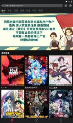 喵次元app下载最新版安装v2.3.0.4 手机版