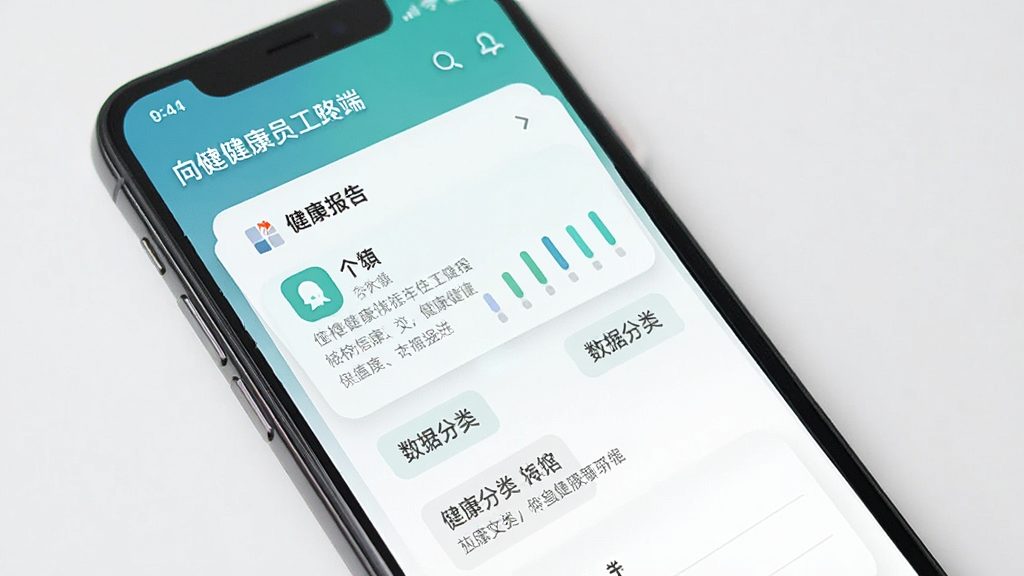 ���󽡿�Ա���� ���������������� �ֻ���Ļչʾ ���˽�����Ϣ��Ƭ �������� ����Լ ϸ�ڰ�����챨��ͼ�� ���ݷ����ǩ ���ʸɾ� �޶���װ��