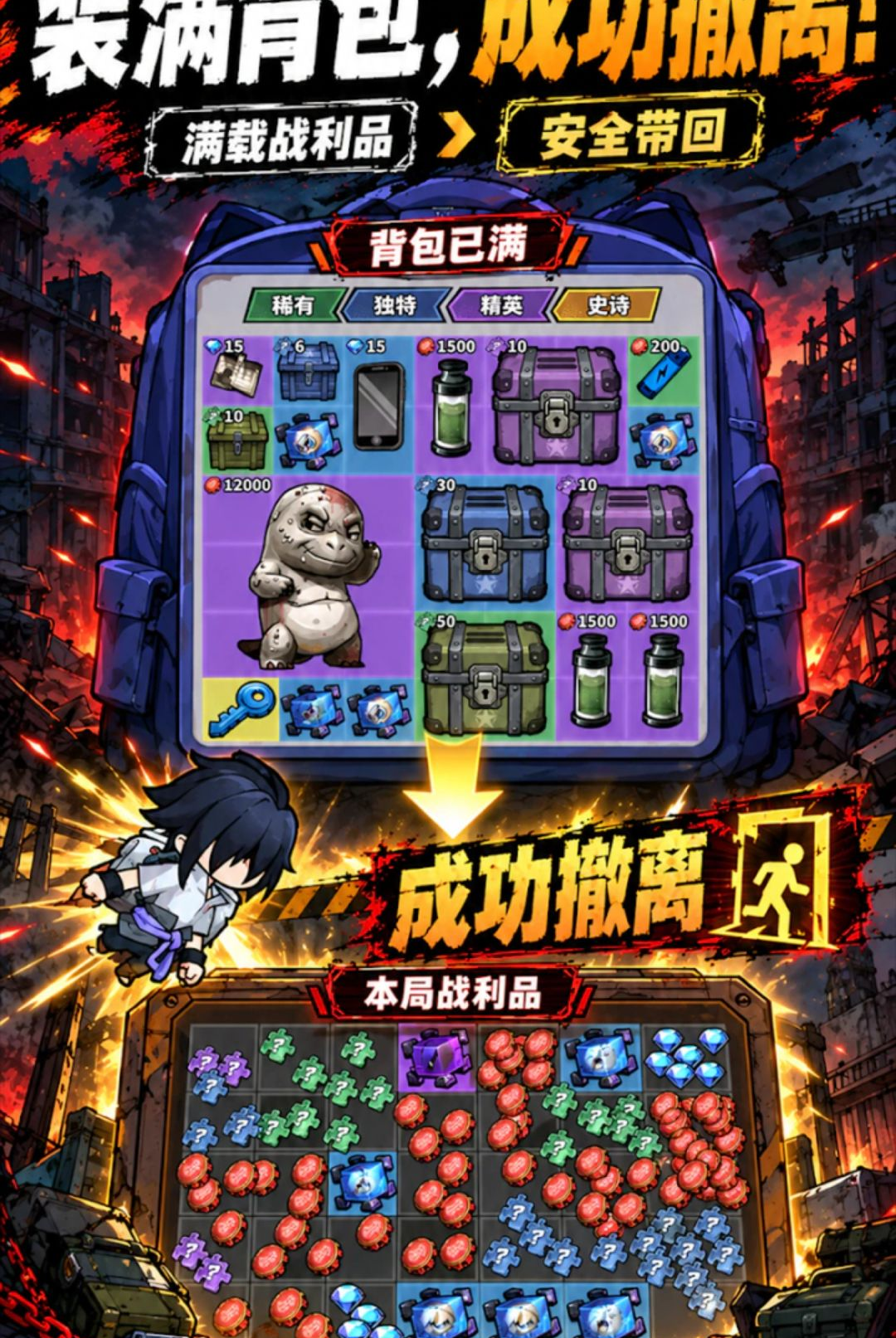 Loot! Shoot! Scoot!1.00.63 动作射击冒险 Loot! Shoot! Scoot!1.00.63 动作射击冒险