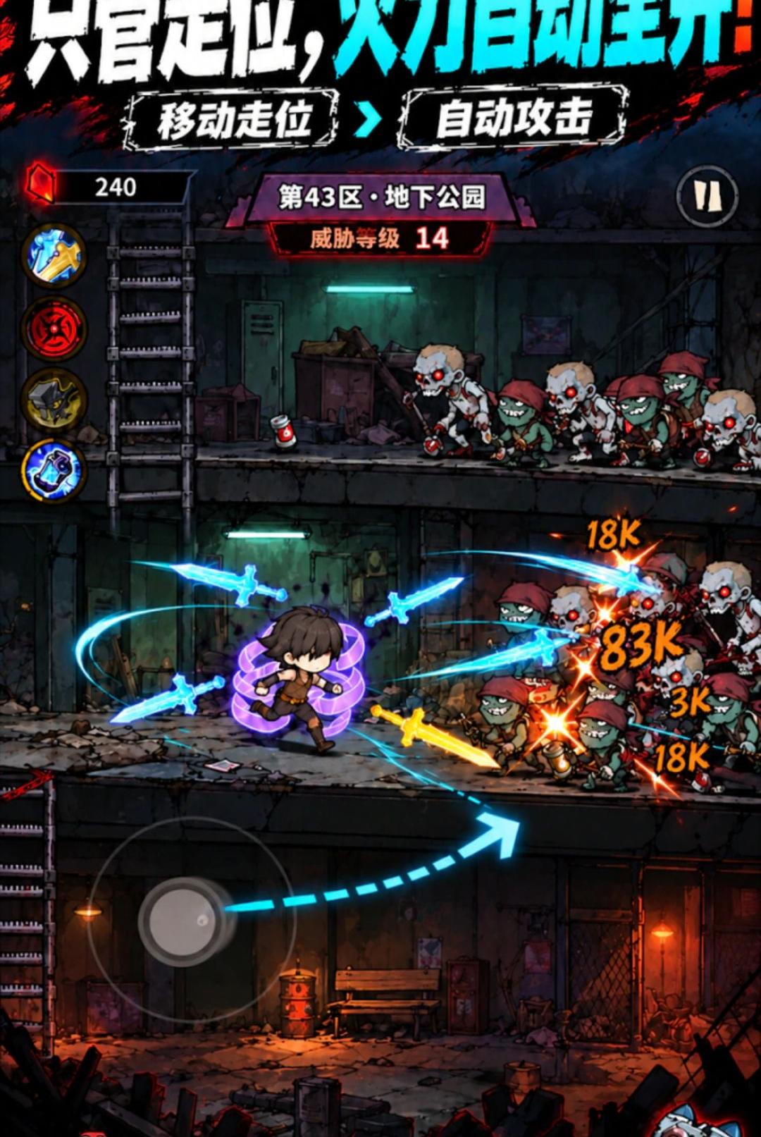 Loot! Shoot! Scoot!1.00.63 动作射击冒险 Loot! Shoot! Scoot!1.00.63 动作射击冒险