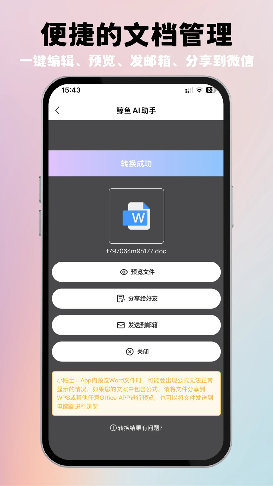 ����AI����2.2.0 ����AI����