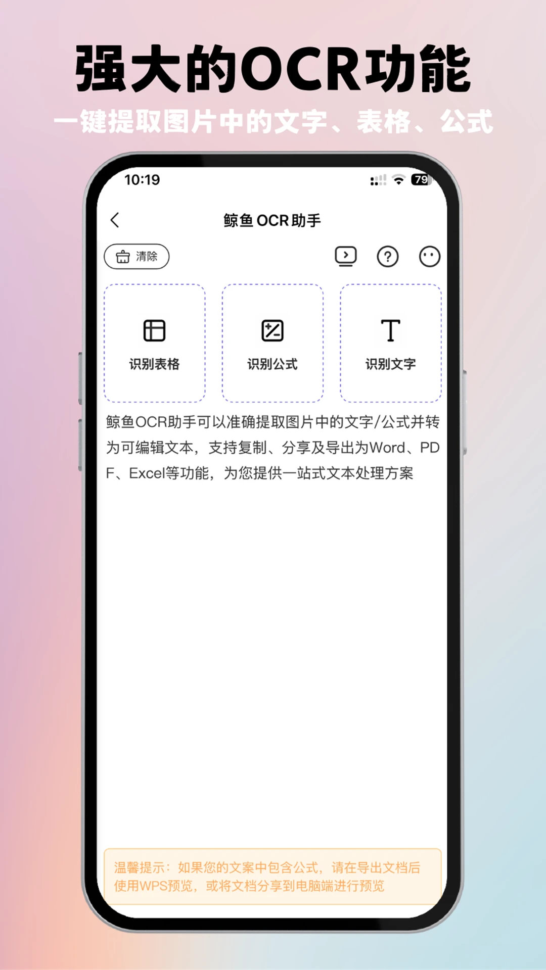 ����AI����2.2.0 ����AI����