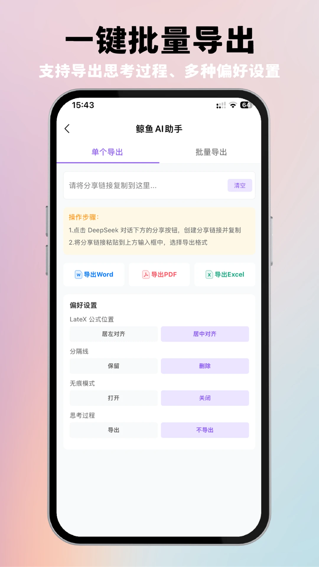 ����AI����2.2.0 ����AI����