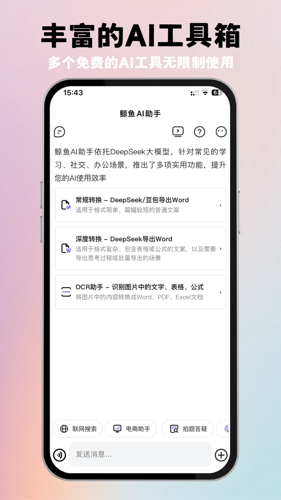 ����AI����2.2.0 ����AI����