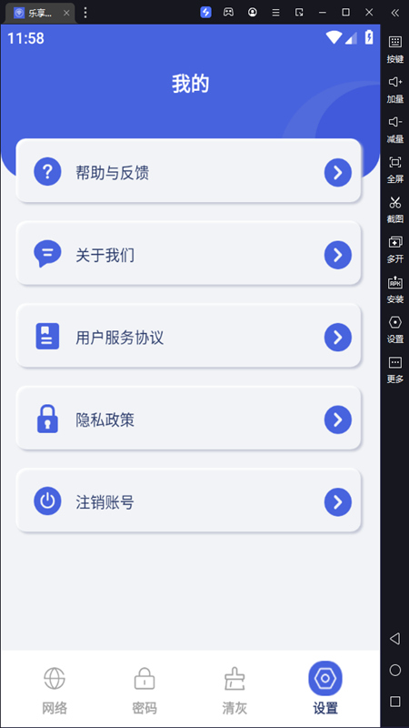 ������app�ٷ������ֻ��� ��װ��汾�����ͼ��˶���ͼ