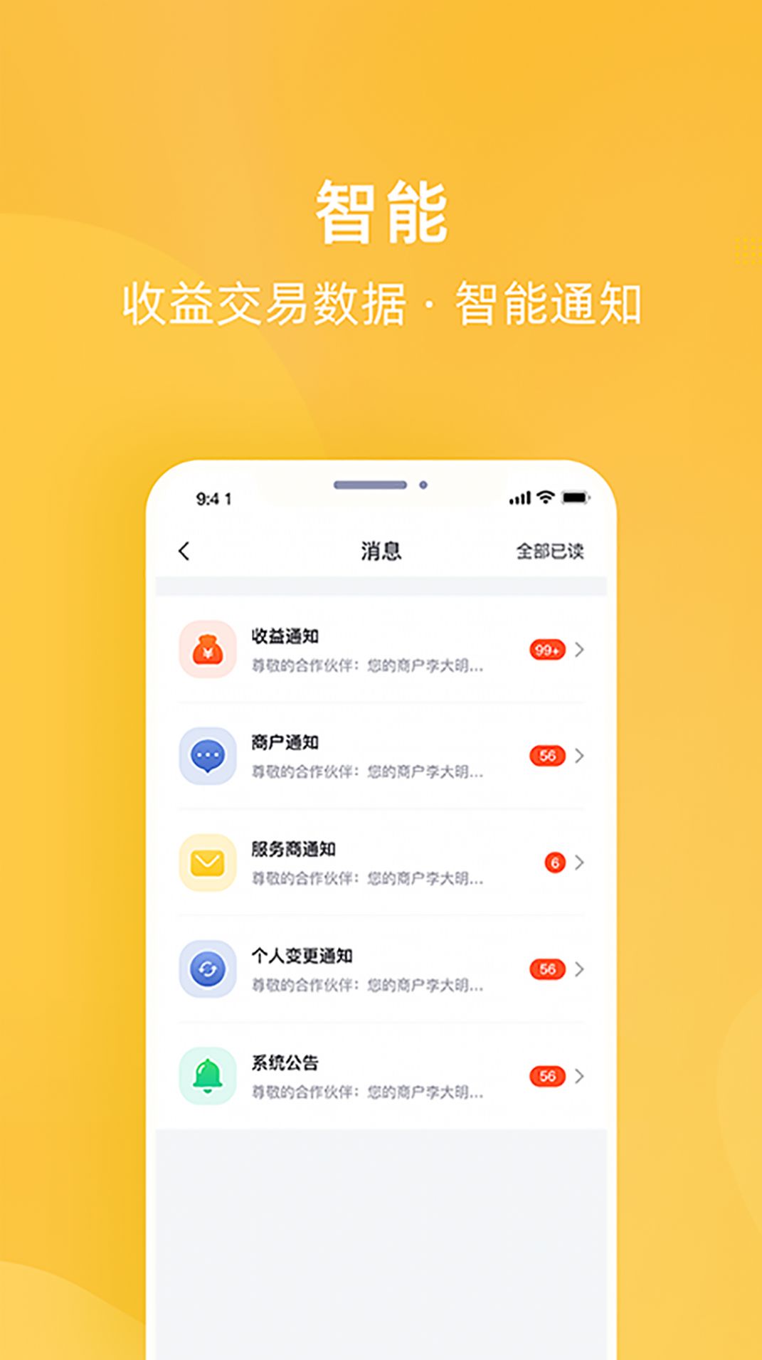 ������app�ٷ������ֻ��� ��ȫ��װ����ȫ������ͼ