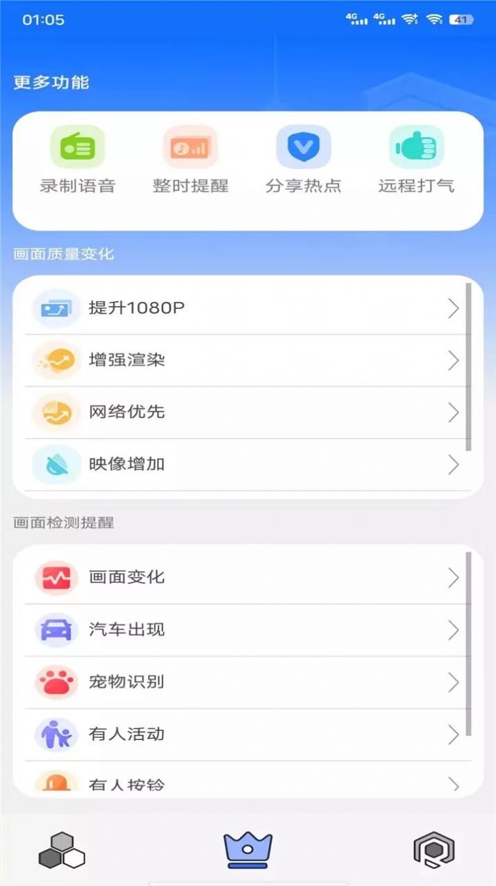 ������app�ٷ������ֻ��� ��׿�ֻ���װȨ��������ͼ