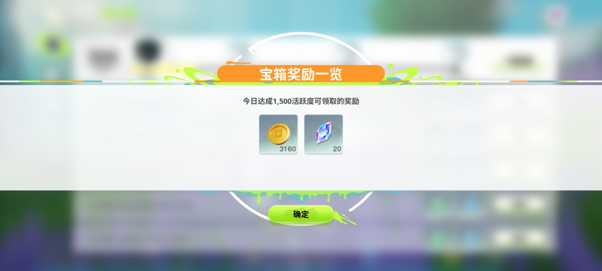 金攒攒新手快速上手攒钱技巧全攻略配图