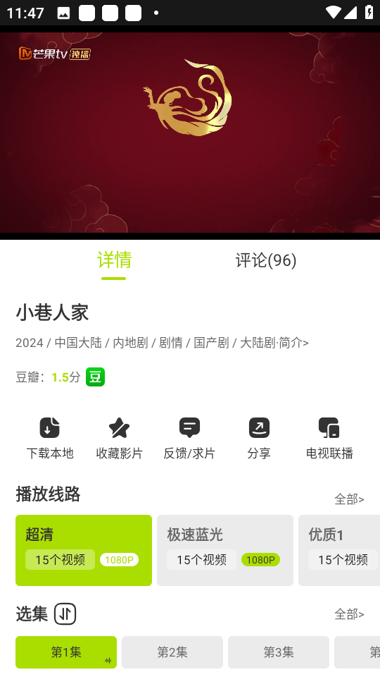 �úÿ�Ӱ�����°汾���ذ�װv1.2.8 ��׿��