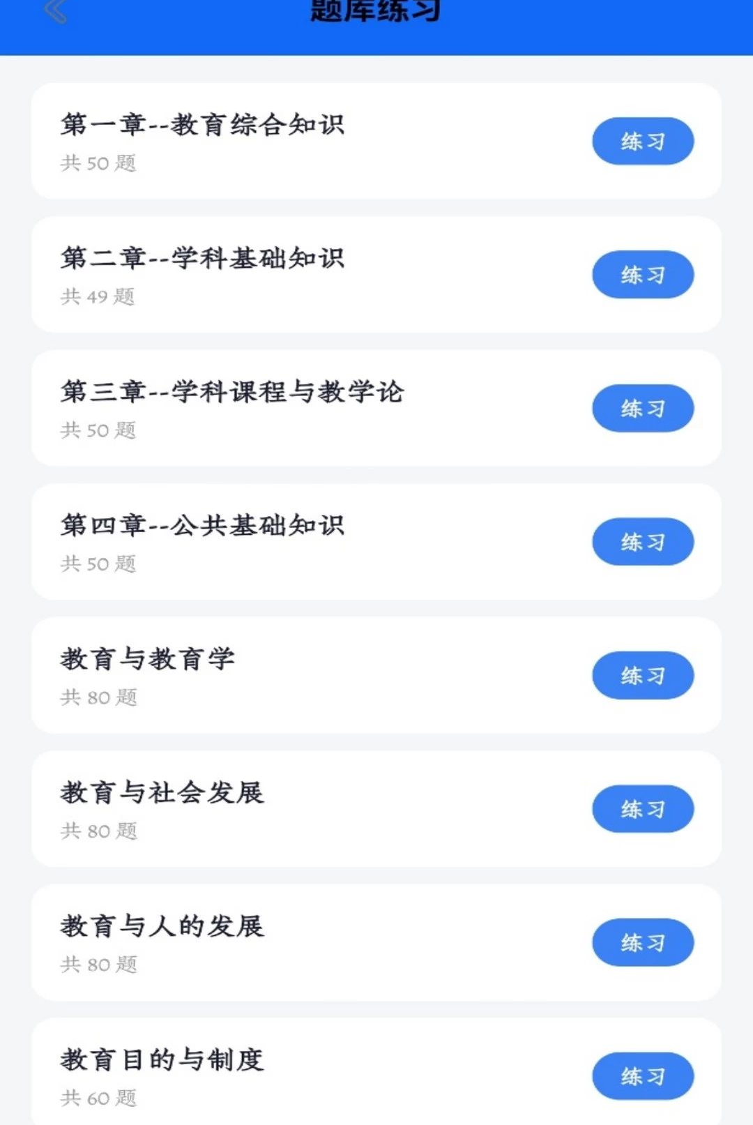 �ž�����1.2 ����ӵ�ƽ̨