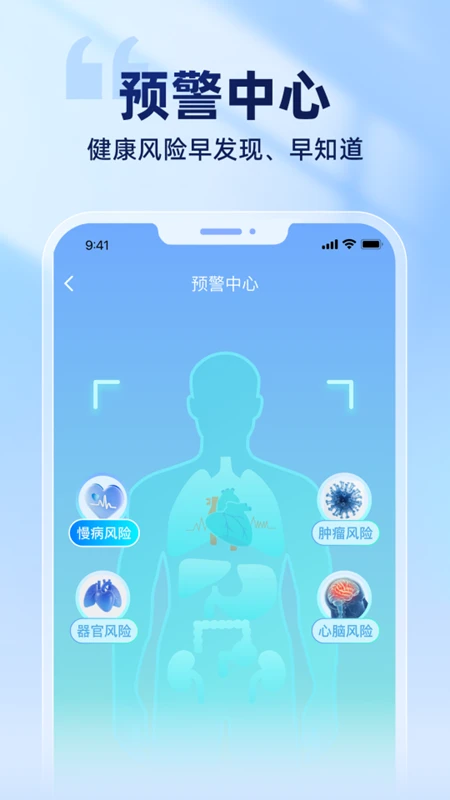 蓝顿1.0.14 智能管控 蓝顿1.0.14 智能管控