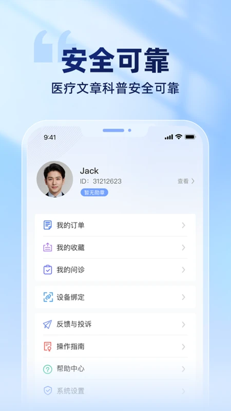 蓝顿1.0.14 智能管控 蓝顿1.0.14 智能管控
