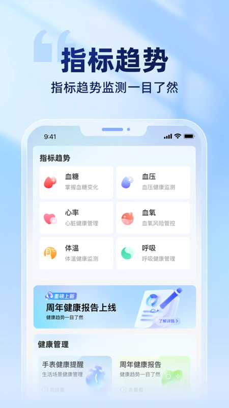 蓝顿1.0.14 智能管控 蓝顿1.0.14 智能管控