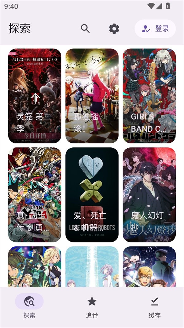 Animeko���ذ�װ2026��׿��v6.3.0 ���°�