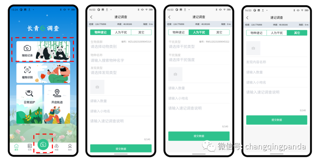 长青悦伴 适合人群与使用场景实测配图