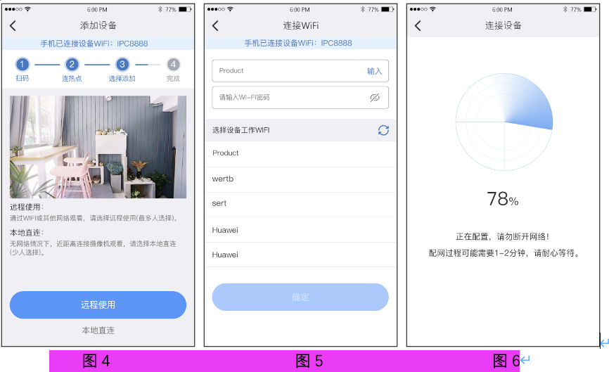 长青悦伴 上手设置与使用注意事项配图