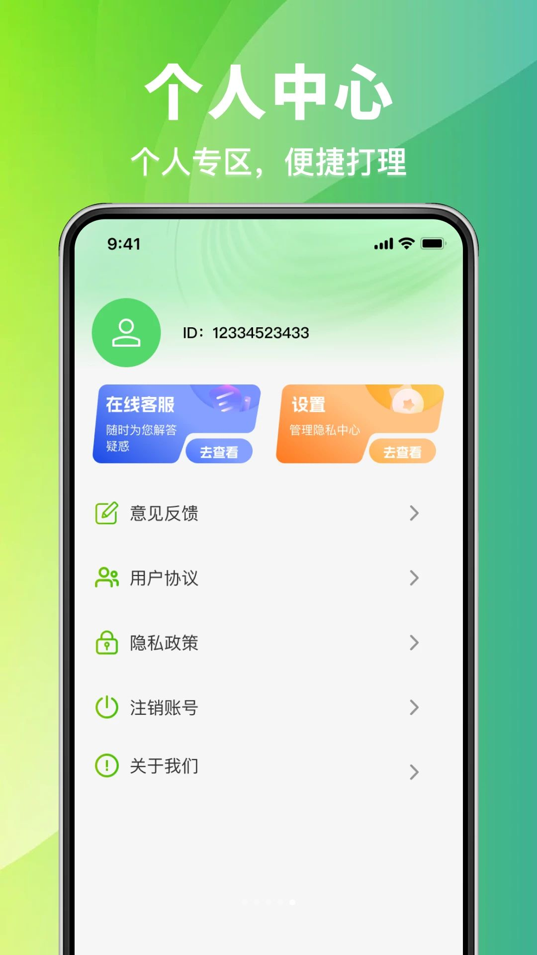 �ⷿ�ܼ�1.2.0 �ⷿ��������