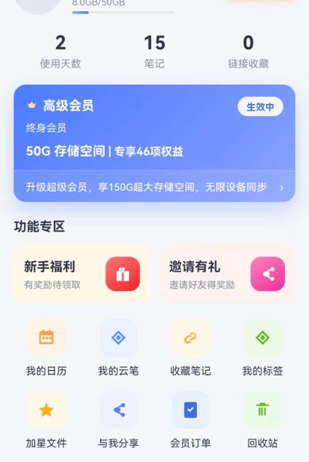 ������(JienDa)3.8.9-alpha.12 ����Ԥ�⹤��