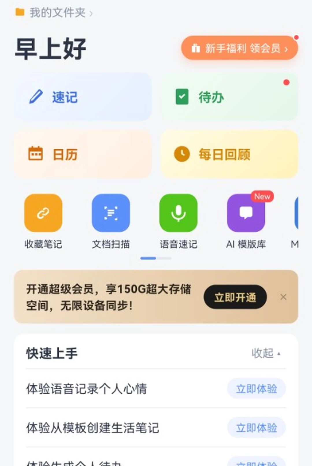 ������(JienDa)3.8.9-alpha.12 ����Ԥ�⹤��