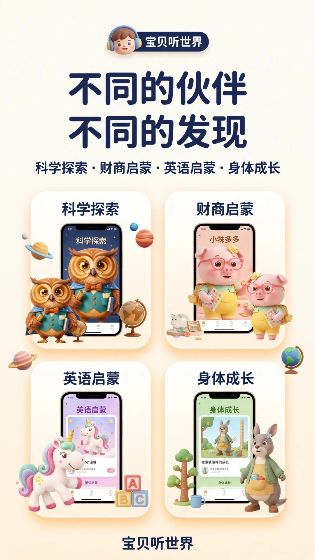 ����������1.0.11 ��ͯ��Ƶ����