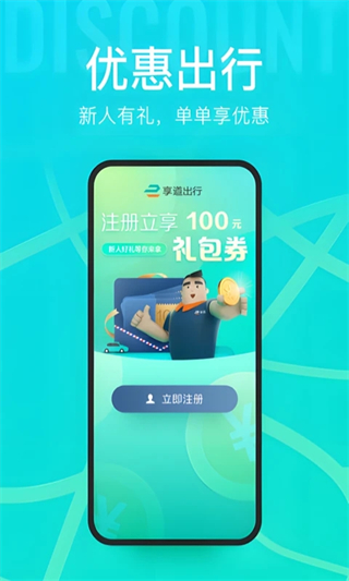 ��������˾����app���عٷ��� ˾��ע����֤�����ύ����