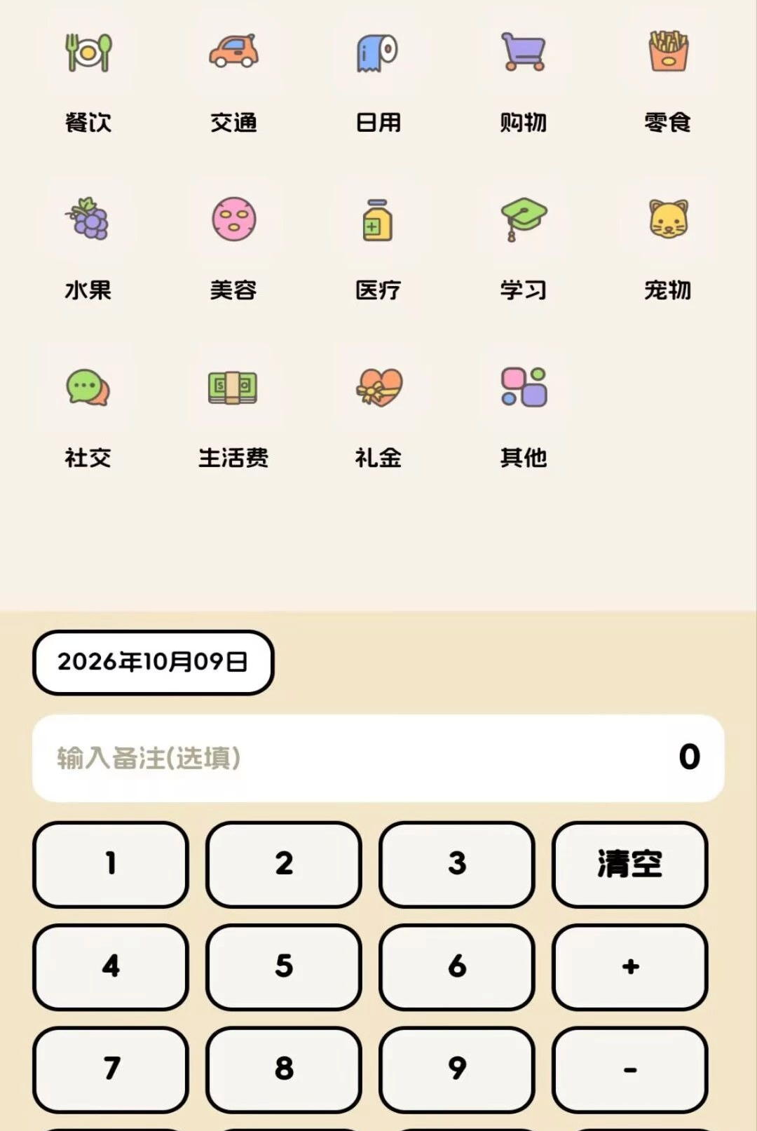���ֹ�ʱ����1.0.0 Сʱ������