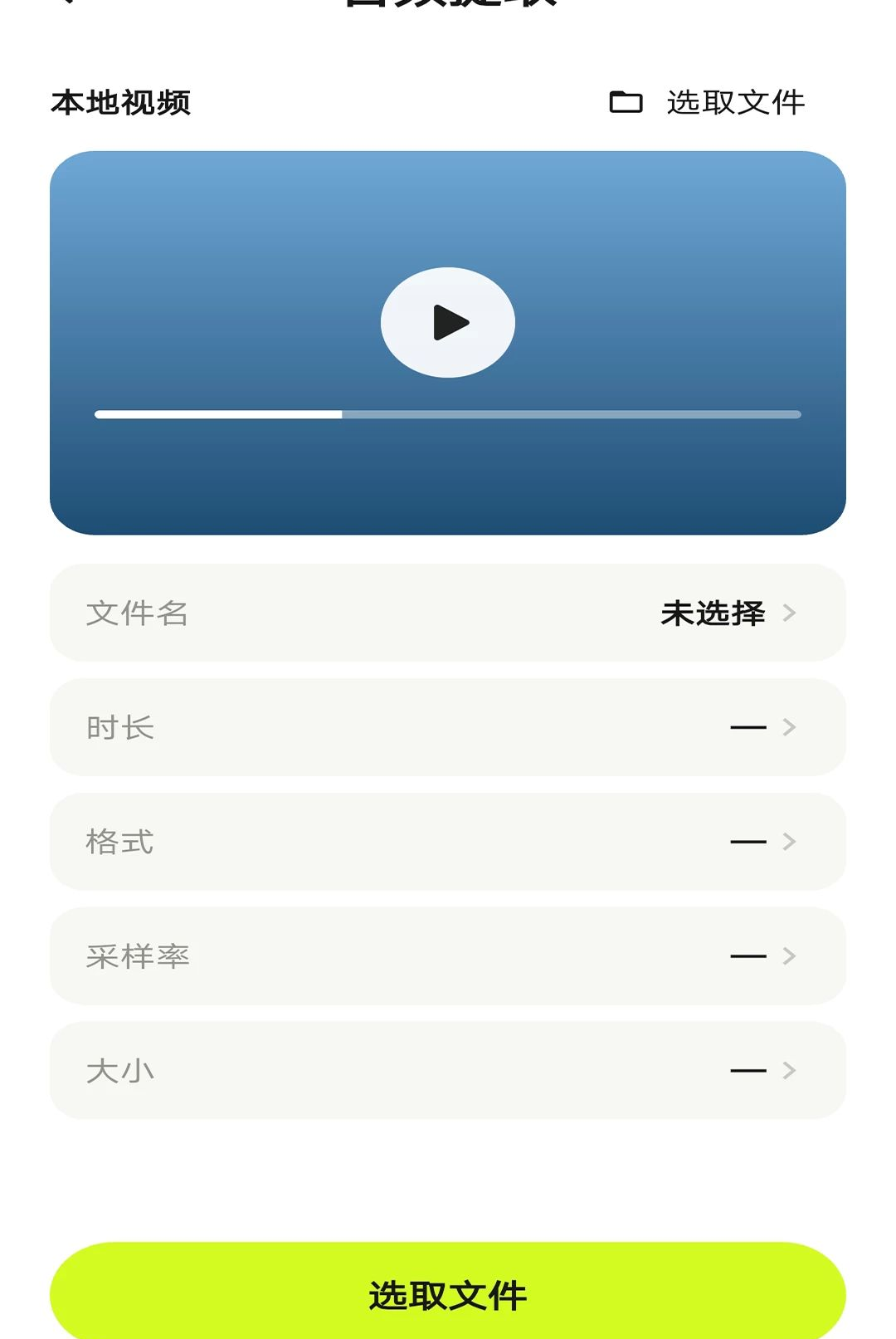 铃声一剪1.0.3 铃声剪辑制作 铃声一剪1.0.3 铃声剪辑制作