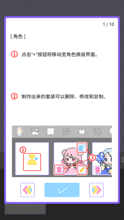 派对小姐姐最新版下载安装安卓手动安装步骤 未知来源设置界面