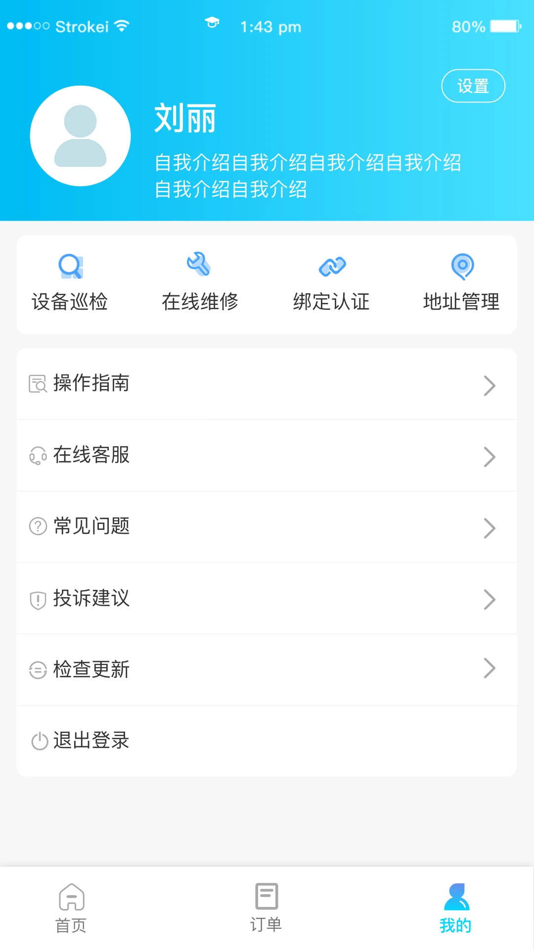 ������E��1.3.7 У԰����
