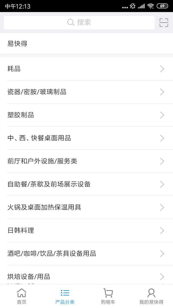 易快8.4.7 高效办公助手 易快8.4.7 高效办公助手