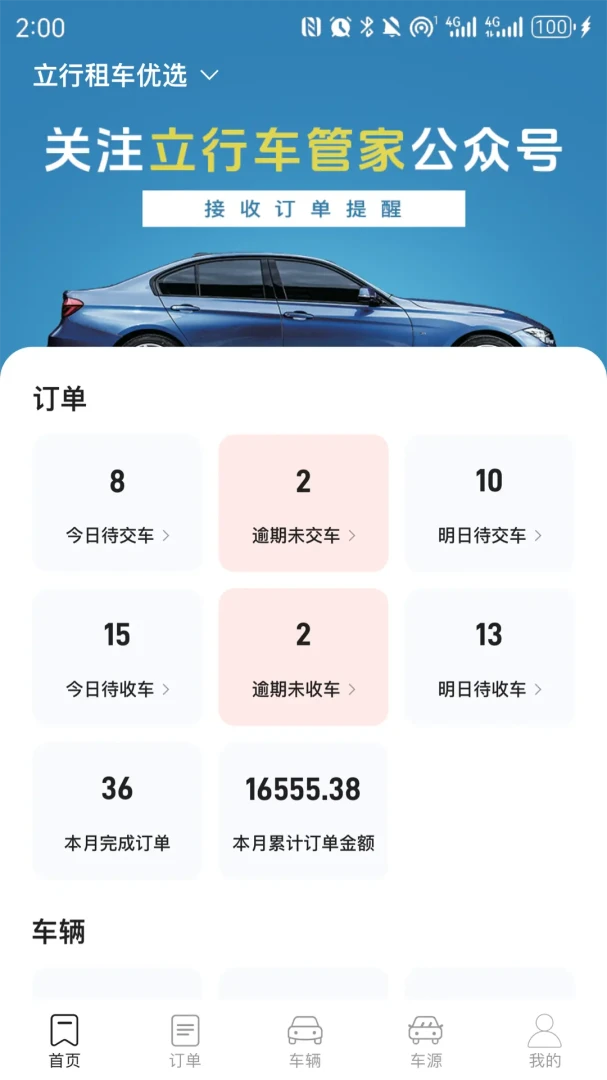 ���г��ܼ�3.5.7 ������������