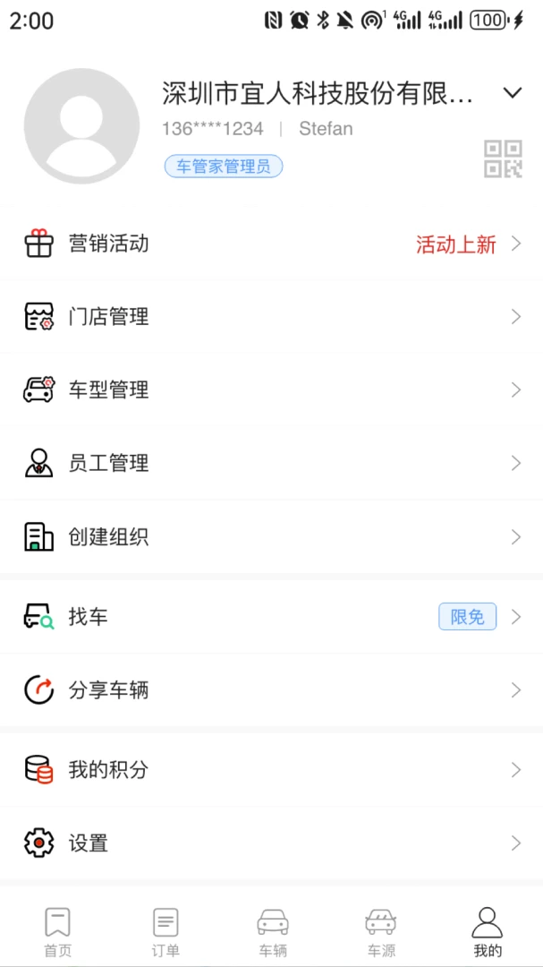 ���г��ܼ�3.5.7 ������������