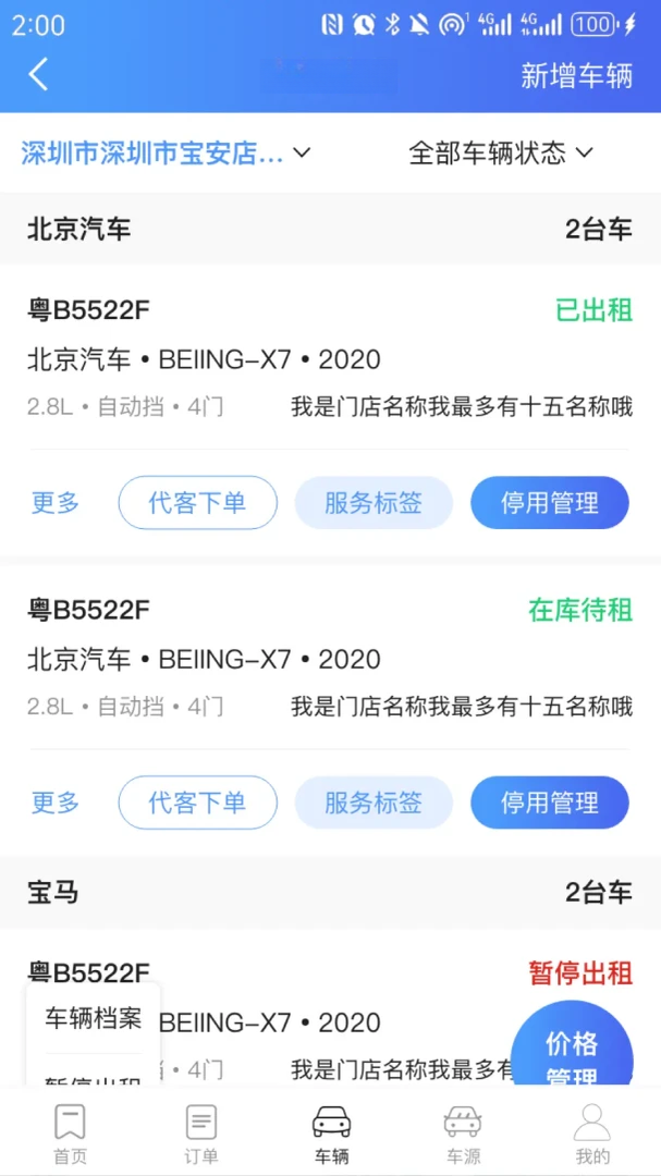 ���г��ܼ�3.5.7 ������������