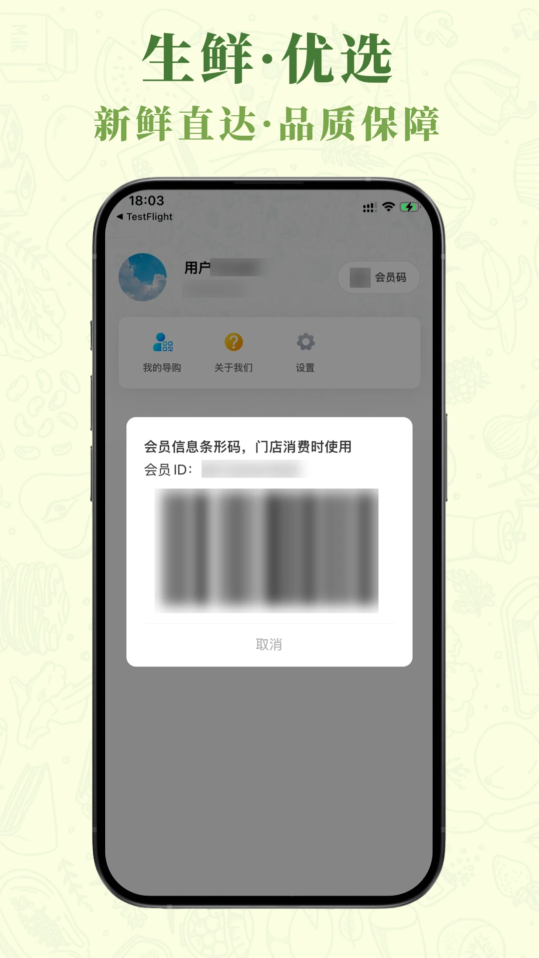 早莺暖树1.1.5 生活记录助手