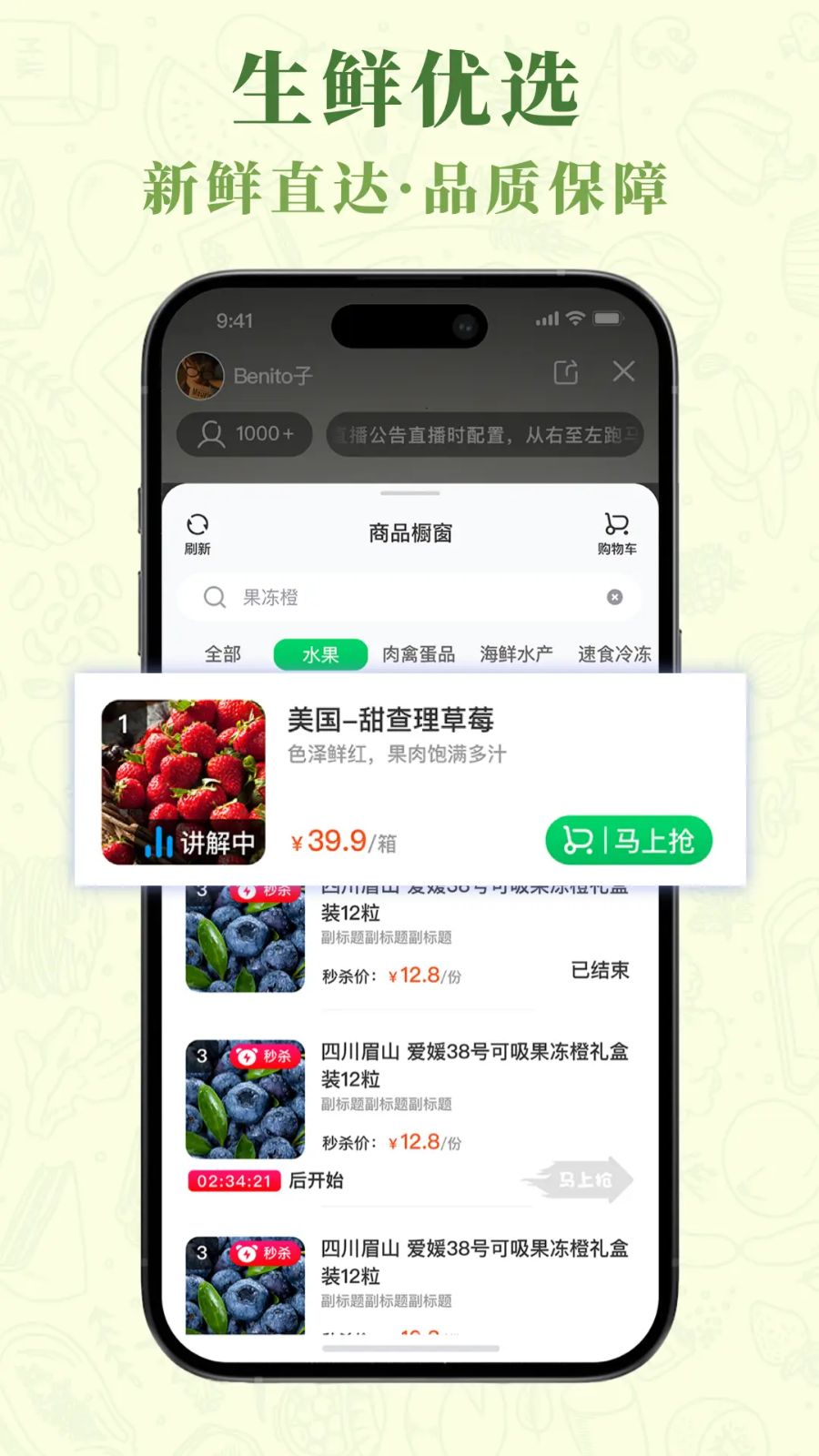 早莺暖树1.1.5 生活记录助手