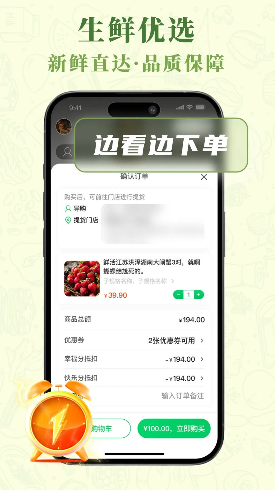 早莺暖树1.1.5 生活记录助手