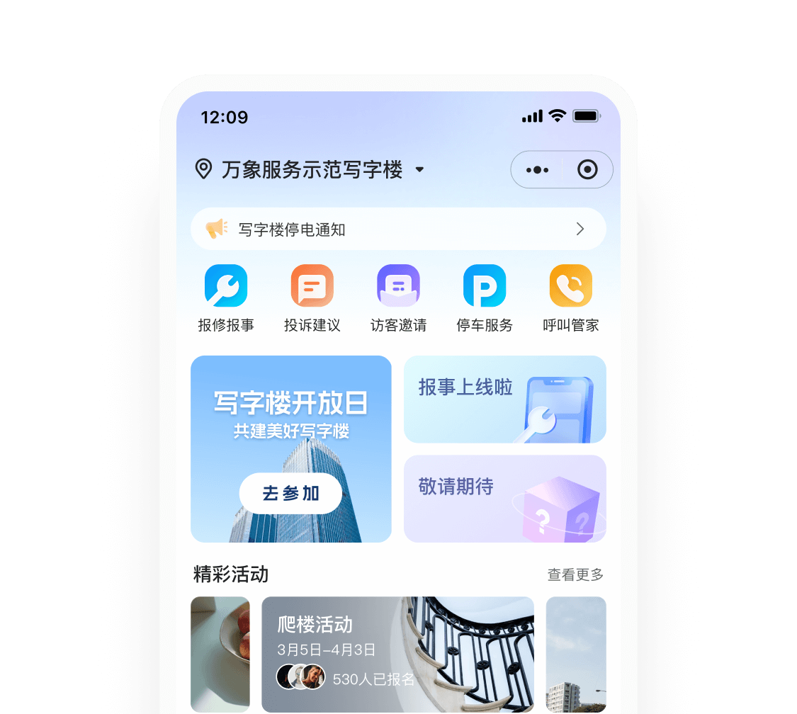 �������app��׿������ͼ