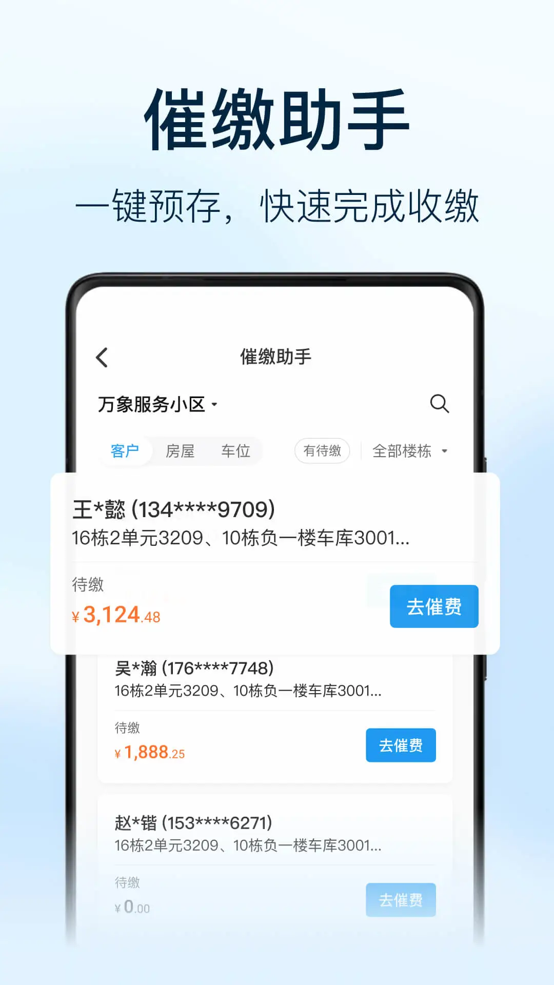 �������2.4.4.2040400 �ǻ���������