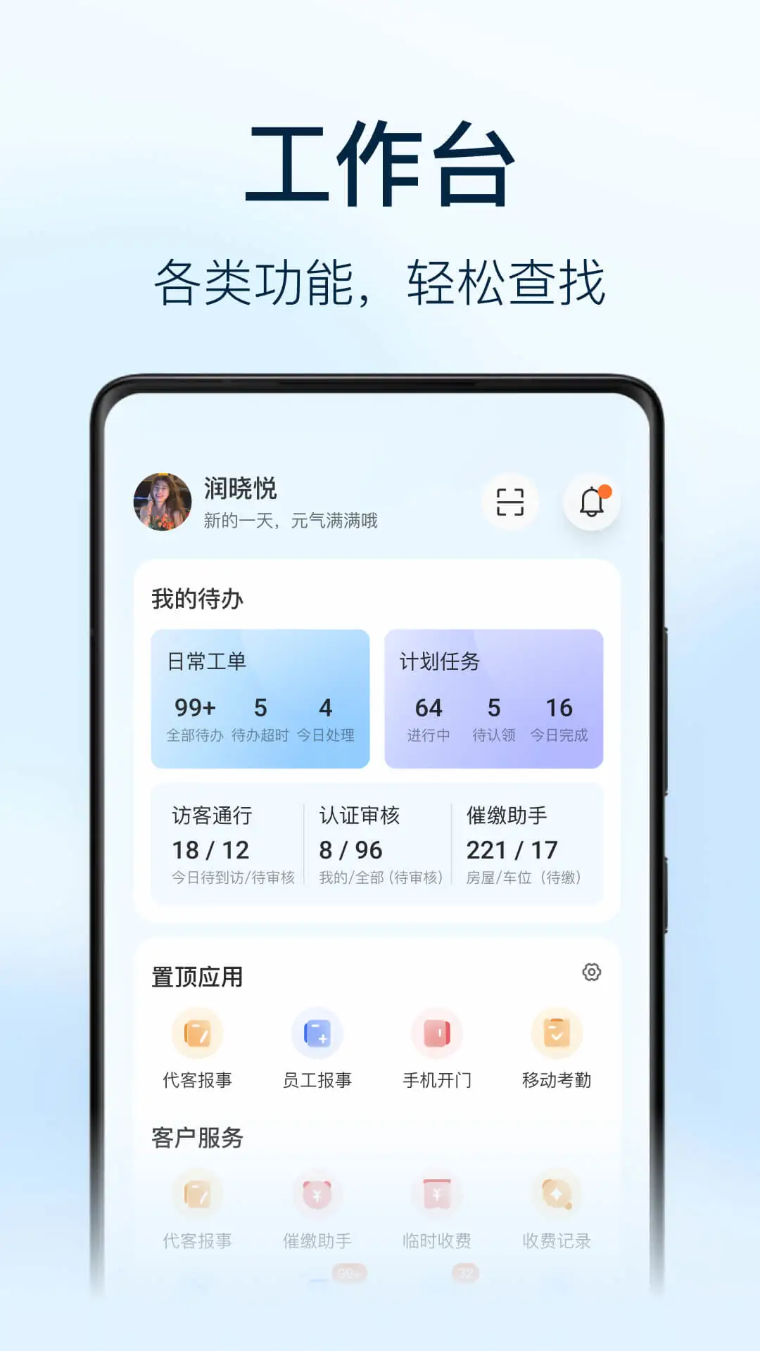 �������2.4.4.2040400 �ǻ���������