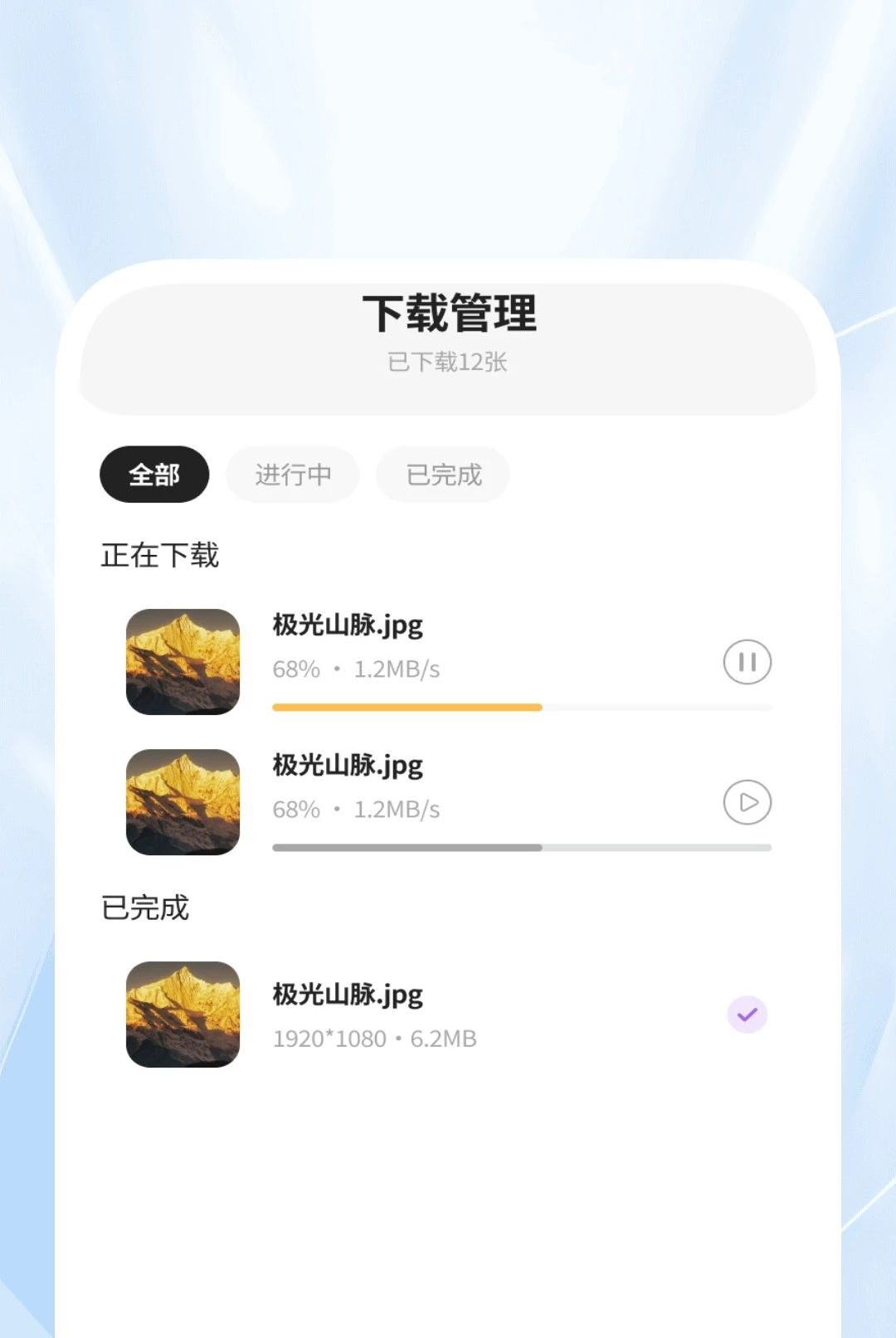超清免费主题壁纸大全1.0.3 海量壁纸随心换 超清免费主题壁纸大全1.0.3 海量壁纸随心换