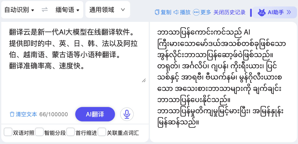 jump软件最新版本下载安装 安装过程步骤截图演示