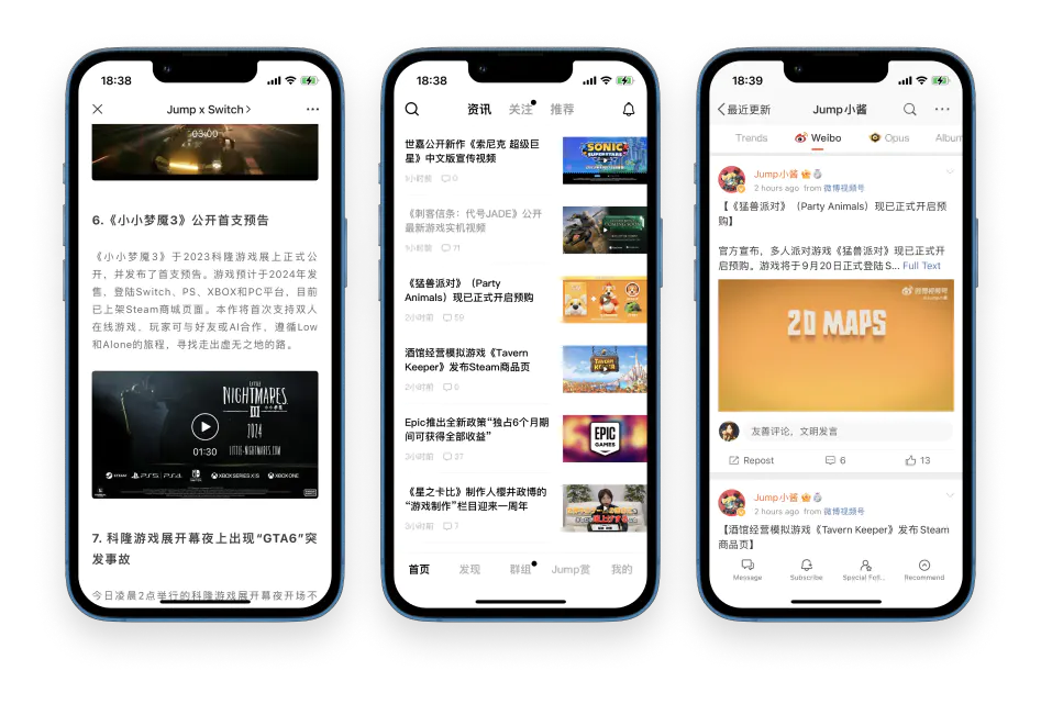 jump软件最新版本下载安装 官方正版安装包下载渠道对比