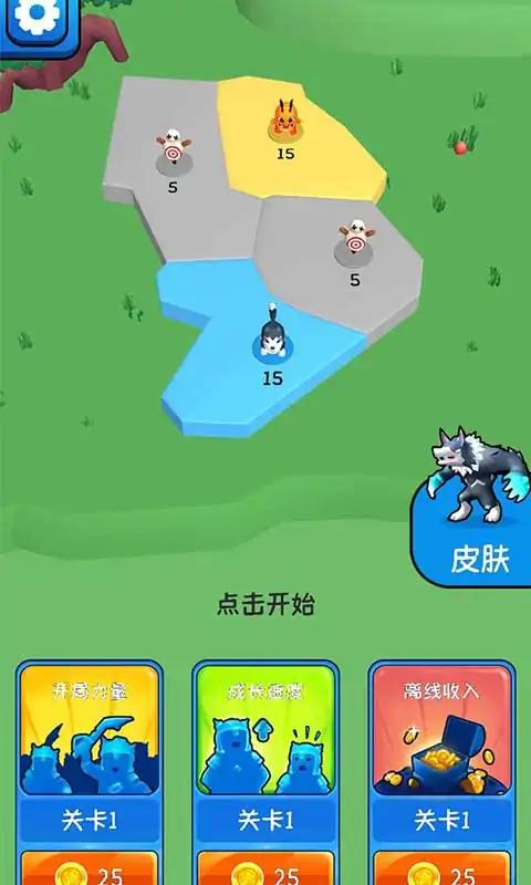 合并的怪物安卓游戏下载 新手前期玩法技巧配图