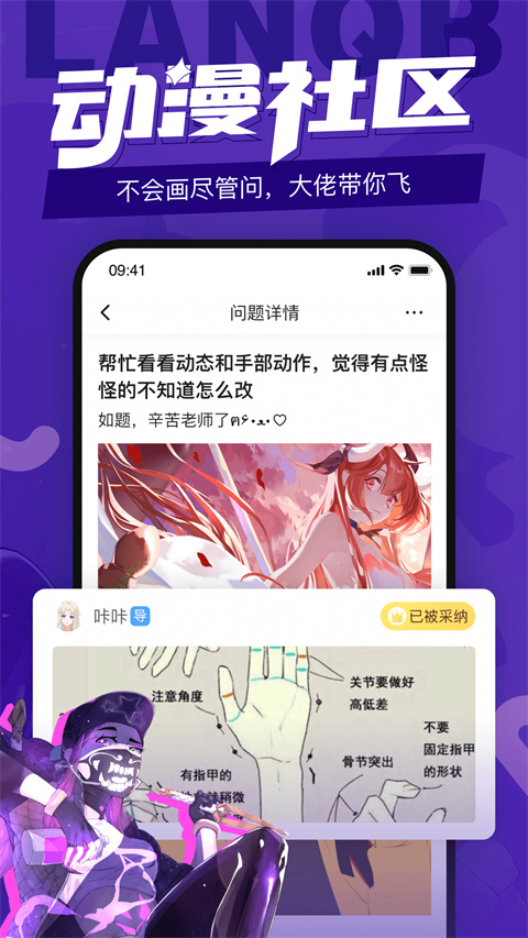 ��Ǧ��4.3.2 ����ѧϰ����