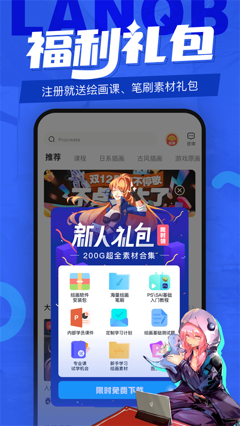 ��Ǧ��4.3.2 ����ѧϰ����
