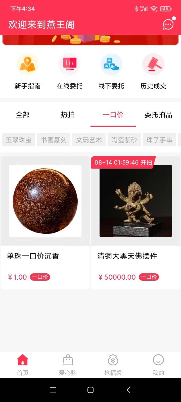 ������app�ٷ�����