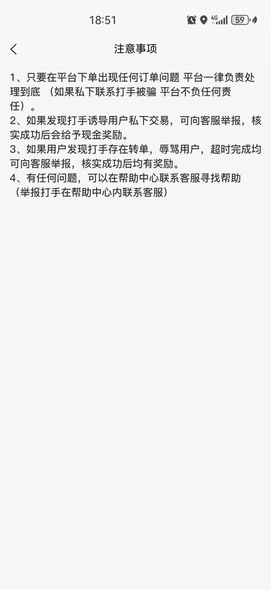 ���鰲׿�ֻ�������