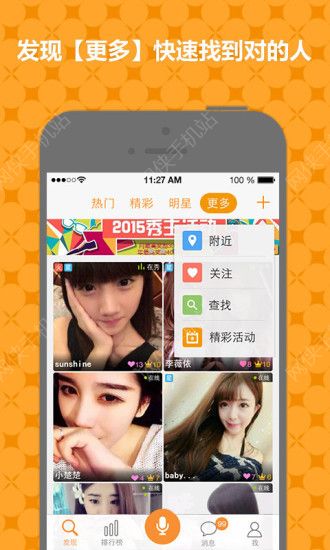 ȫ�������ٷ���׿��APP